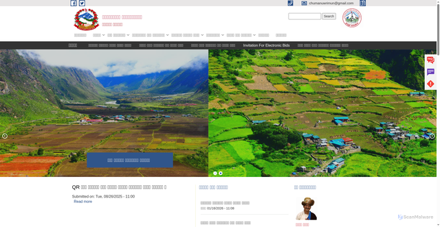 Security scan screenshot of https://chumanuwrimun.gov.np/