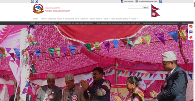 Security scan screenshot of https://darmamun.gov.np/