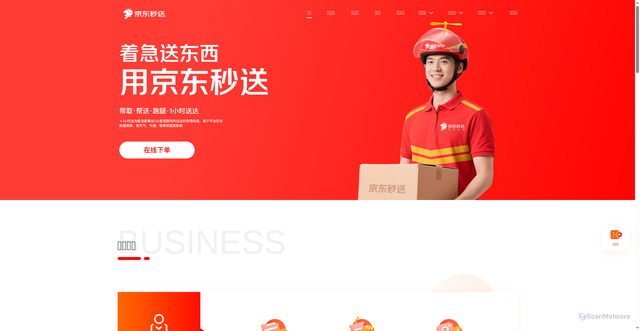 Security scan screenshot of https://imdada.cn