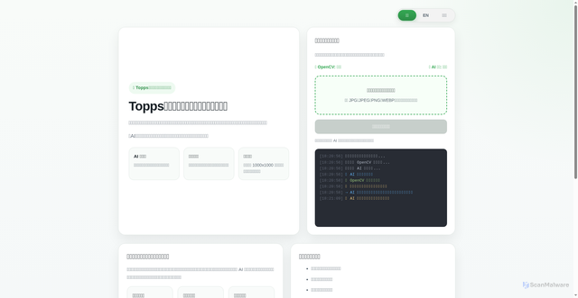 Security scan screenshot of https://cardsmatting.pages.dev/