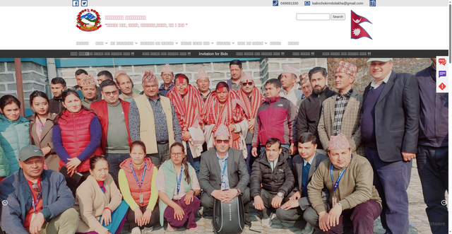 Security scan screenshot of http://kalinchowkmun.gov.np