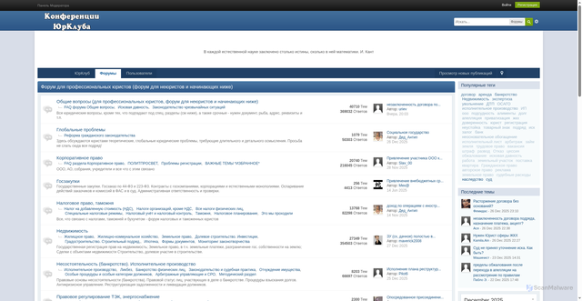 Security scan screenshot of https://forum.yurclub.ru