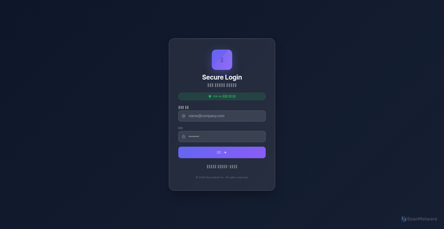 Security scan screenshot of https://secure-portal-vvd5pborbx.edgeone.dev/zoomx.html