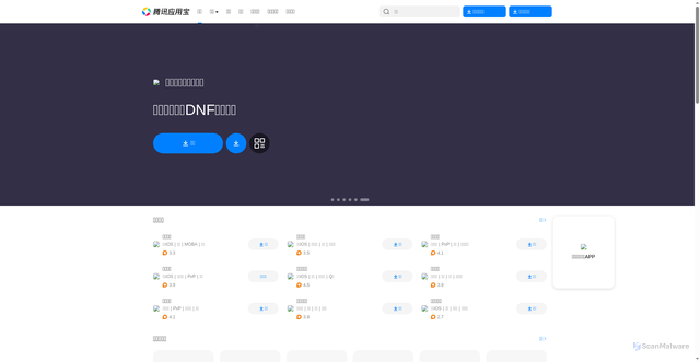 Security scan screenshot of https://sj.qq.com