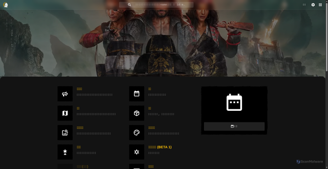 Security scan screenshot of https://website-euslem7ujj.edgeone.app/