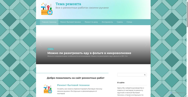 Security scan screenshot of https://mirtepla-uu.ru