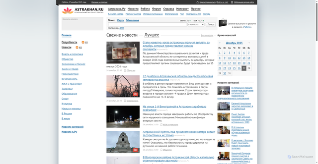Security scan screenshot of https://astr.ru