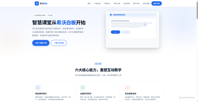 Security scan screenshot of https://seeo-pc.com.cn
