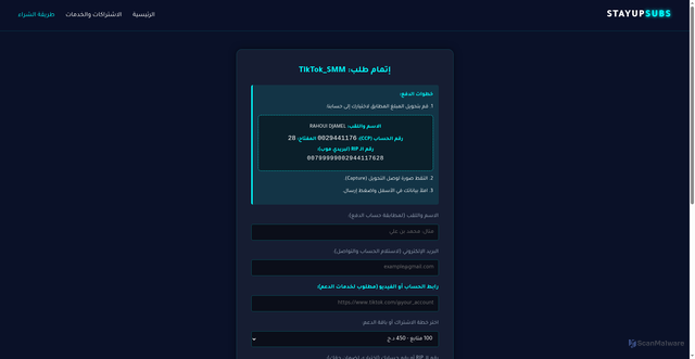 Security scan screenshot of https://stayupsubs.store/checkout?product=TikTok_SMM