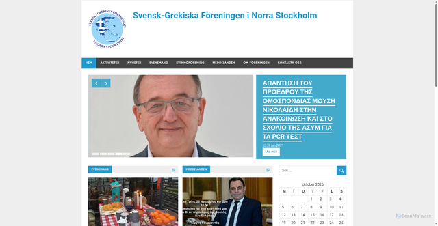 Security scan screenshot of https://grekiskaforening-rinkeby.se
