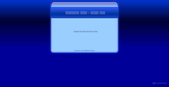 Security scan screenshot of https://www.sci.p.alexu.edu.eg