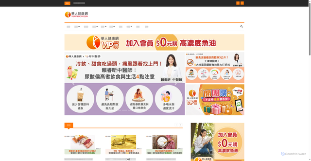 Security scan screenshot of https://www.top1health.com