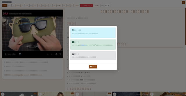 Security scan screenshot of https://xiaobai-jdx7lcsrb5.edgeone.app/