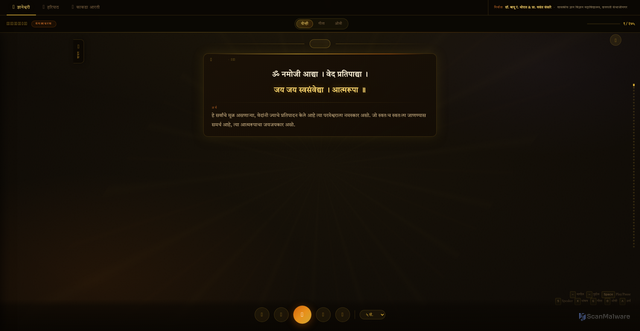 Security scan screenshot of https://dnyaneshvariadhyay1-3t3gvl5qqk.edgeone.app/