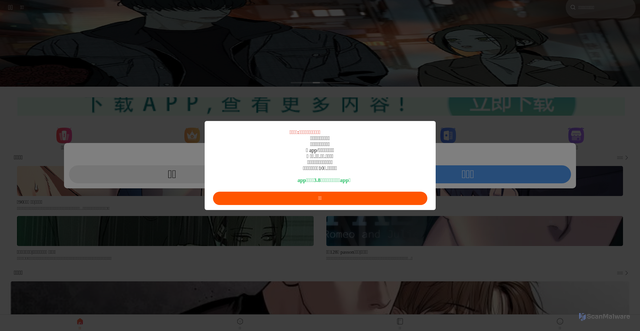 Security scan screenshot of https://mwxz10.cc/
