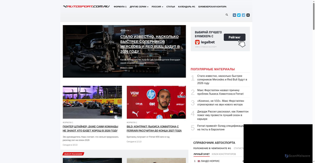 Security scan screenshot of https://autosport.com.ru