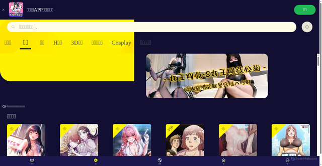 Security scan screenshot of https://yjdm383.club/