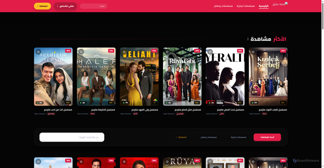 Security scan screenshot of https://ishqonlinetest-j9ykfu9vlz.edgeone.app/