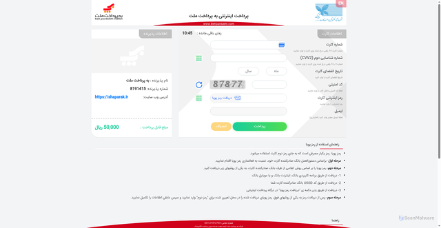Security scan screenshot of http://goolpti.top/e/m/payment