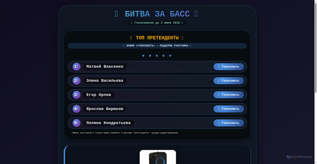 Security scan screenshot of https://mmaatvey4-dpadlhdbmqe8.edgeone.app/