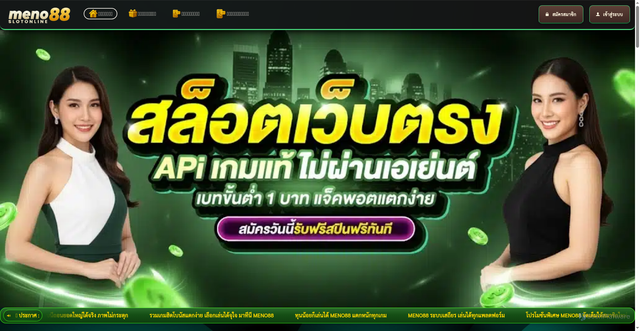 Security scan screenshot of https://meno88.info/