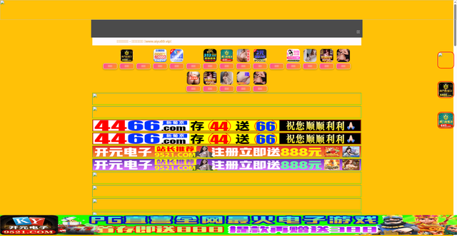 Security scan screenshot of https://aiyu69.vip/index.php/vod/play/id/573/sid/1/nid/1.html