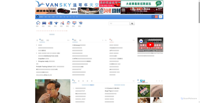 Security scan screenshot of https://vansky.com