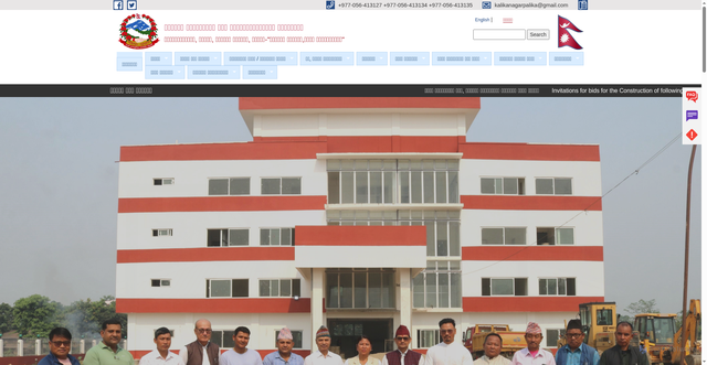 Security scan screenshot of https://kalikamunchitwan.gov.np/