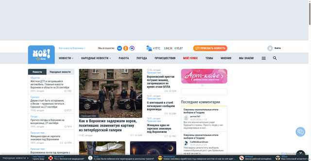Security scan screenshot of https://moe-online.ru