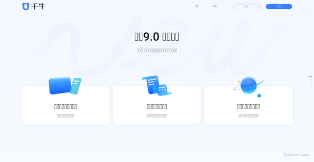 Security scan screenshot of https://work.taobao.com