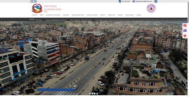 Security scan screenshot of https://banepamun.gov.np/