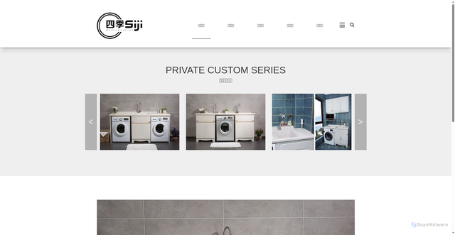 Security scan screenshot of http://sijiweiyu.com/product_5.html