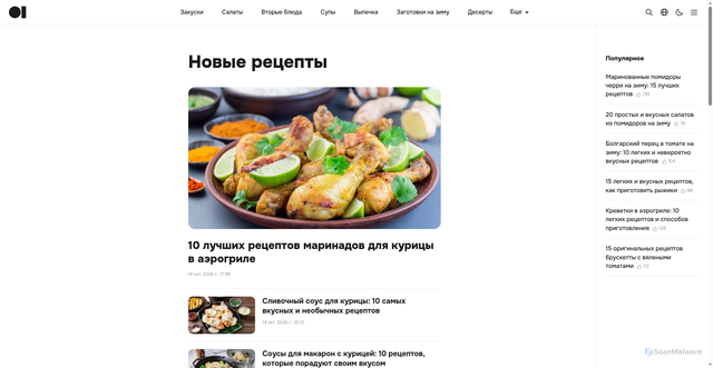 Security scan screenshot of https://lafoy.ru