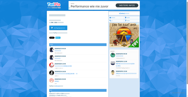 Security scan screenshot of https://twipla.jp