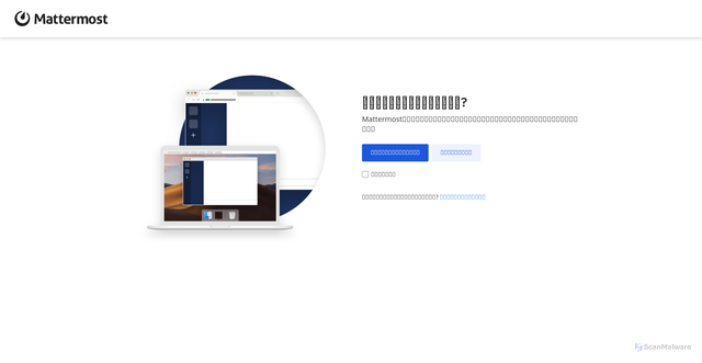 Security scan screenshot of https://234cde3d.nip.io