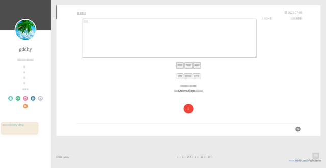 Security scan screenshot of https://gddhy.pages.dev/qr