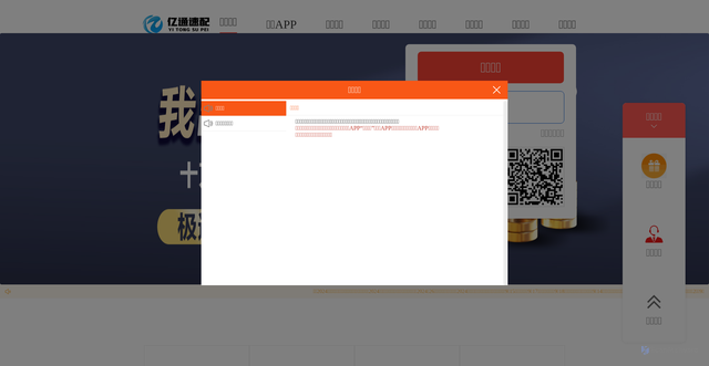 Security scan screenshot of https://ytaa880.com/