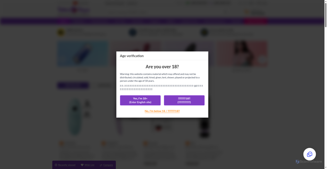 Security scan screenshot of https://taketoys.hk