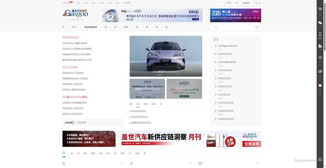 Security scan screenshot of https://auto.gasgoo.com