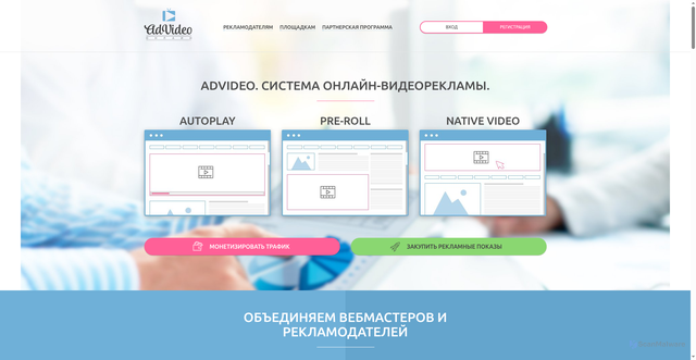 Security scan screenshot of https://advideo.ru