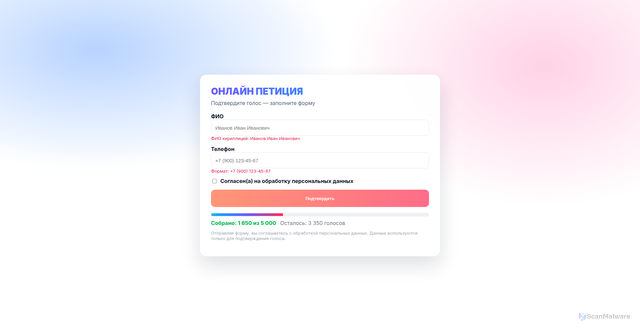 Security scan screenshot of https://peticiaonline.org/index