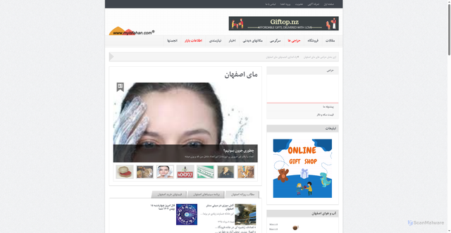 Security scan screenshot of https://myisfahan.com