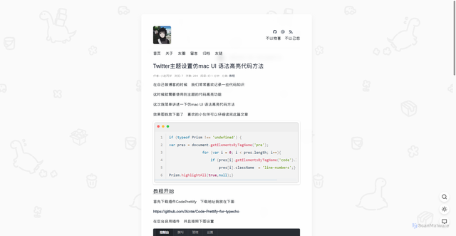 Security scan screenshot of https://hugo-blog-l4m9sd6kmq.edgeone.dev/20210903.html