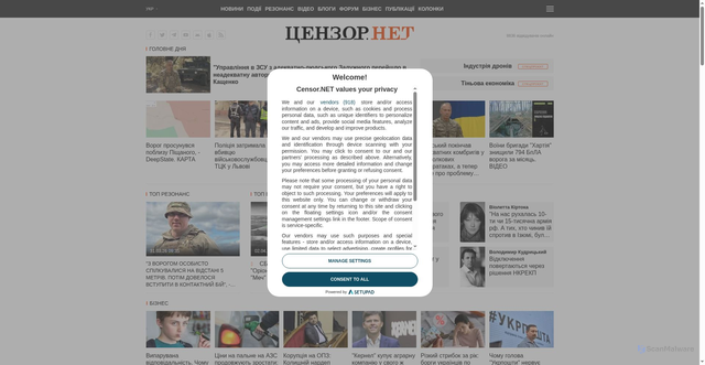 Security scan screenshot of https://censor.net