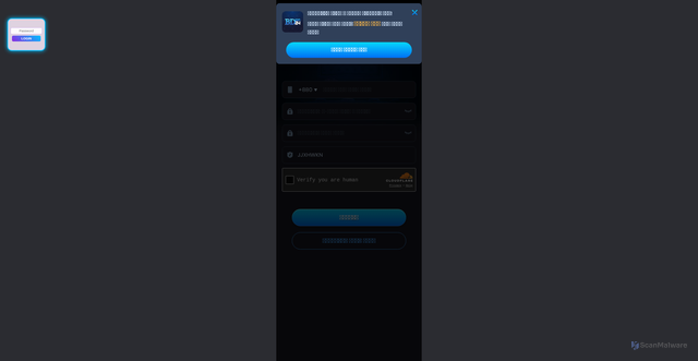 Security scan screenshot of https://vip-heck0-8adckqyz6x.edgeone.app/