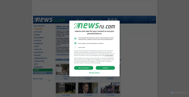 Security scan screenshot of https://www.newsru.com