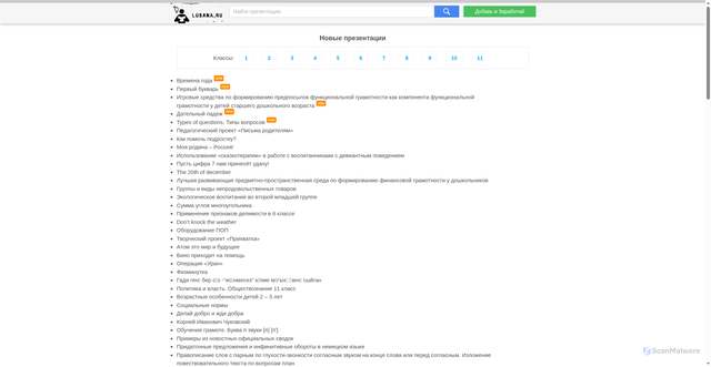 Security scan screenshot of https://lusana.ru