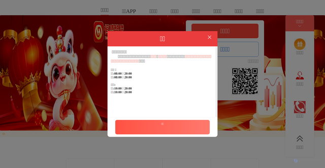Security scan screenshot of http://261519.com/