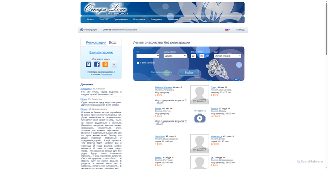 Security scan screenshot of https://znakomstva.24.omegalove.ru