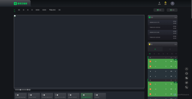 Security scan screenshot of https://ssports.iqiyi.com/